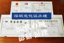 2025年《危险化学品安全管理条例》现行有效-港信通