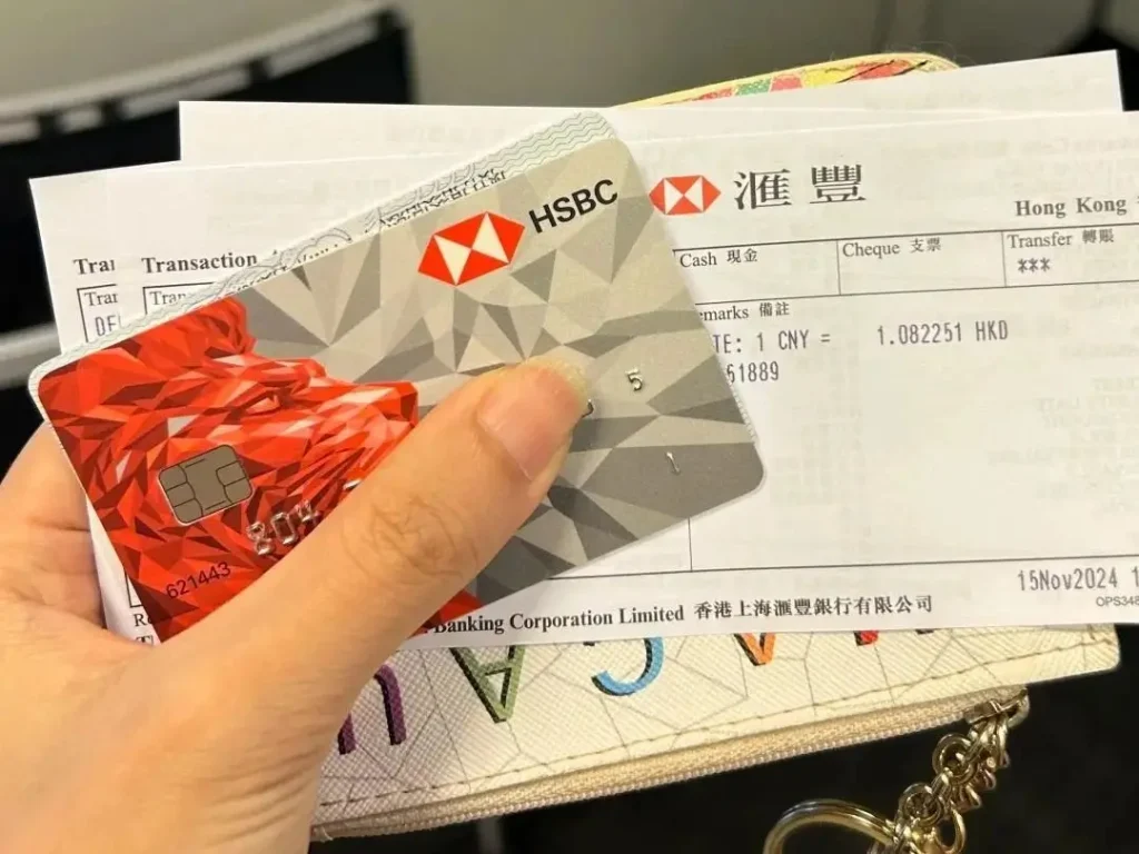 香港MSO牌照开户 成功案例